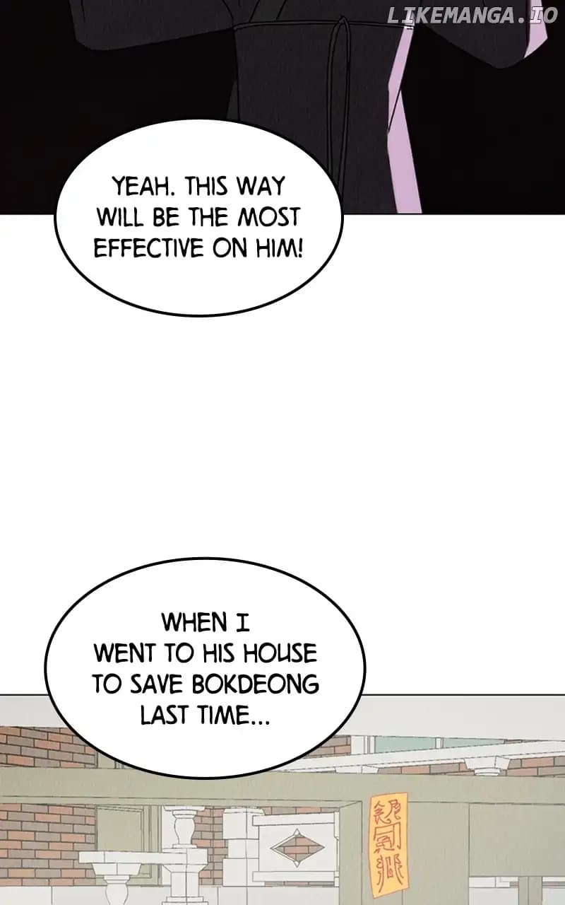 Page https://readmanhwaverse.com/images/want-to-see-my-cat/chapter-8/89.webp