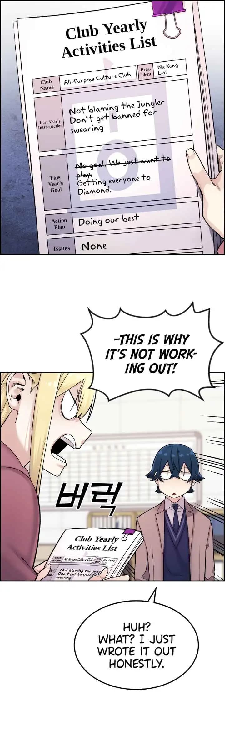 Page https://readmanhwaverse.com/images/webtoon-character-na-kang-lim/chapter-10/041.jpg