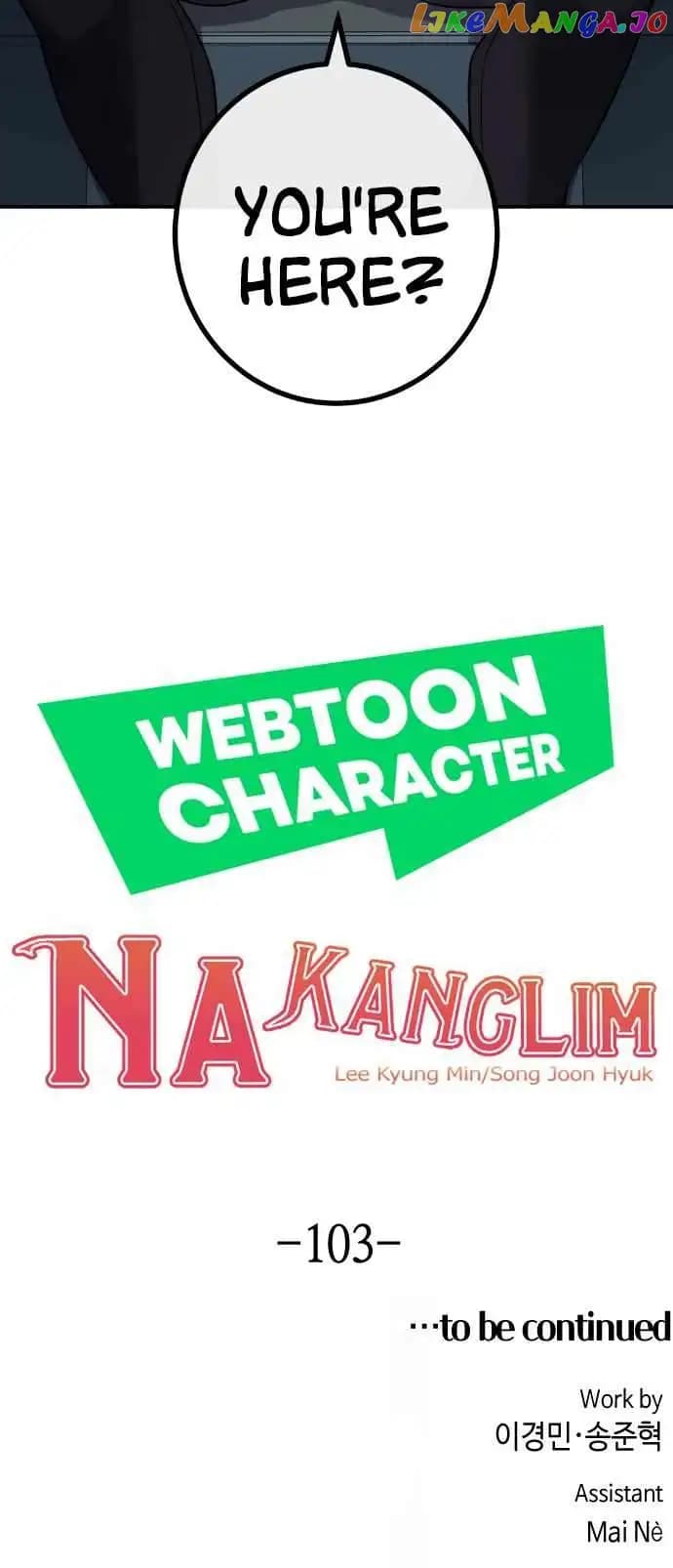 Page https://readmanhwaverse.com/images/webtoon-character-na-kang-lim/chapter-103/016.jpg