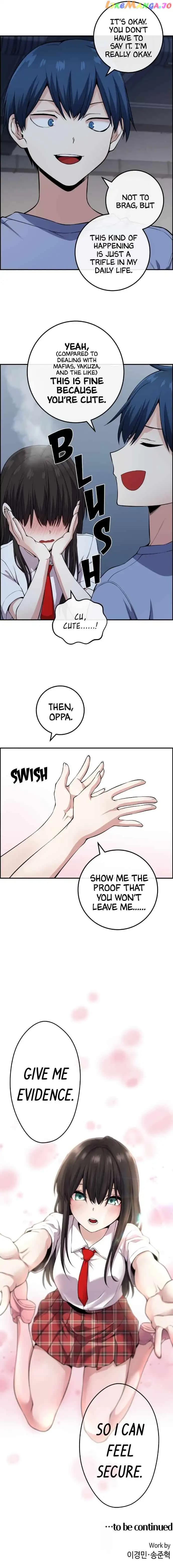 Page https://readmanhwaverse.com/images/webtoon-character-na-kang-lim/chapter-105/016.jpg