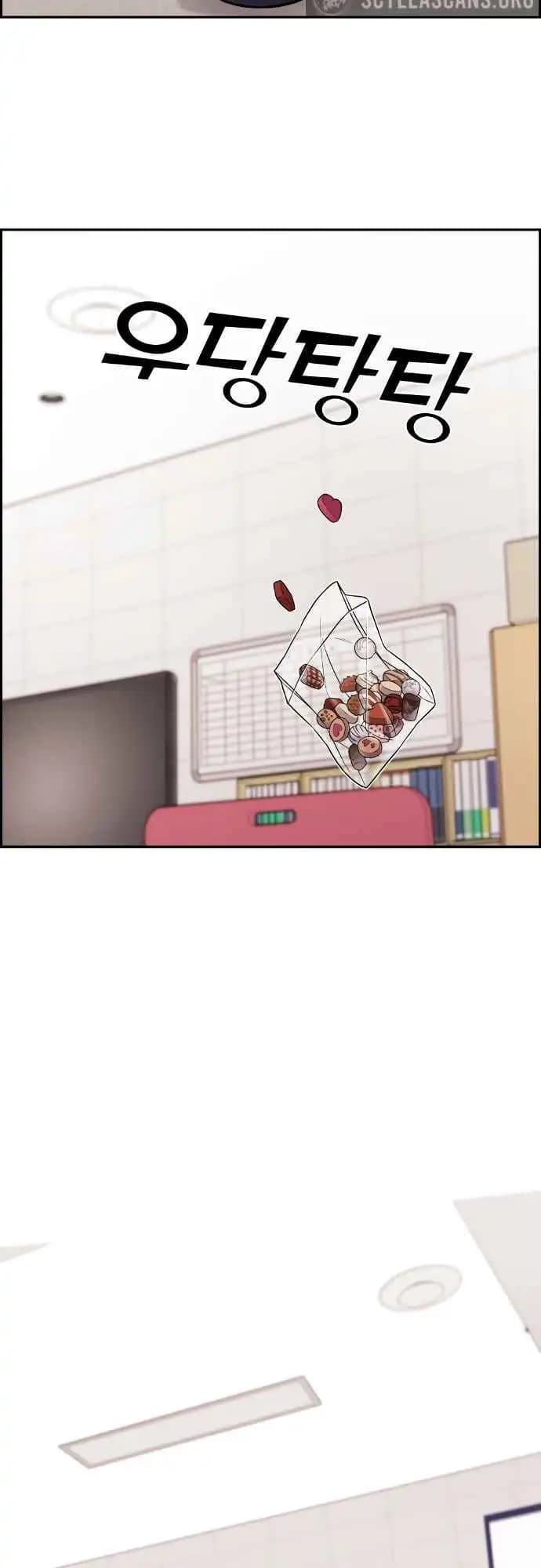 Page https://readmanhwaverse.com/images/webtoon-character-na-kang-lim/chapter-12/071.jpg