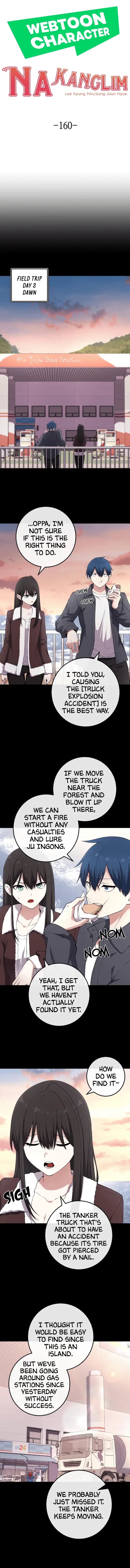 Page https://readmanhwaverse.com/images/webtoon-character-na-kang-lim/chapter-160/003.jpg