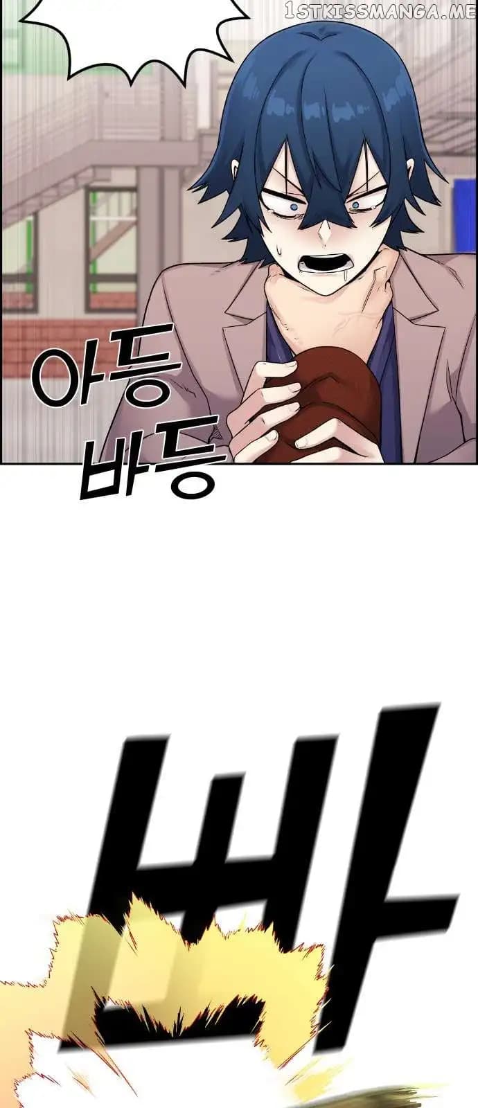 Page https://readmanhwaverse.com/images/webtoon-character-na-kang-lim/chapter-27/031.jpg