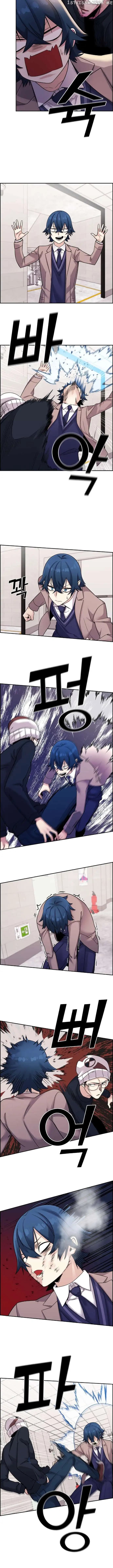 Page https://readmanhwaverse.com/images/webtoon-character-na-kang-lim/chapter-28/005.jpg