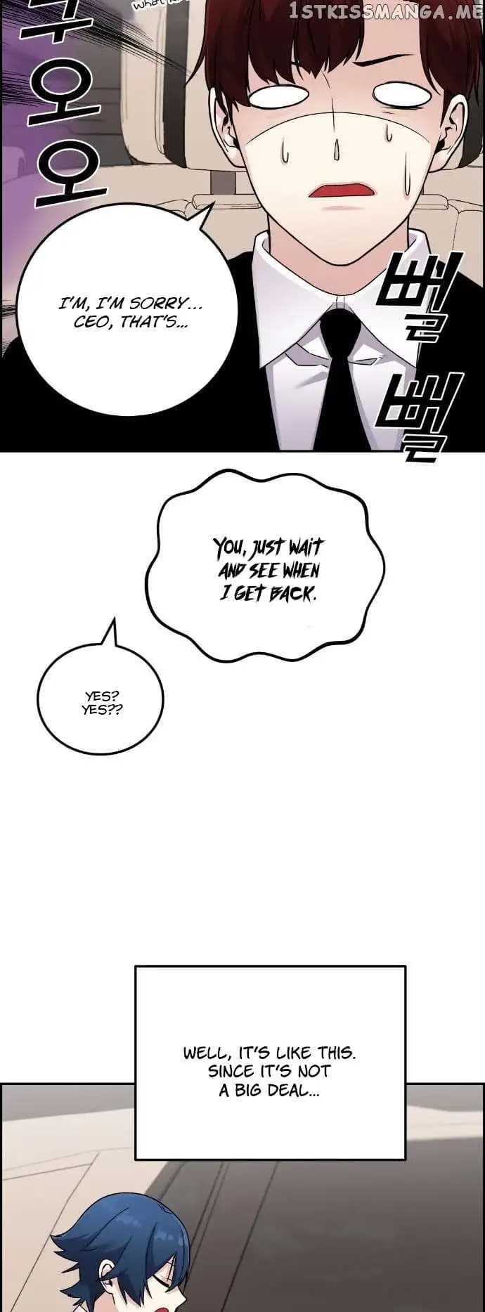 Page https://readmanhwaverse.com/images/webtoon-character-na-kang-lim/chapter-33/014.jpg