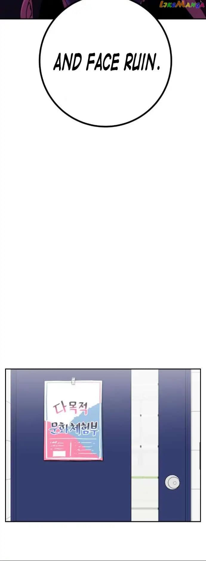 Page https://readmanhwaverse.com/images/webtoon-character-na-kang-lim/chapter-36/056.jpg