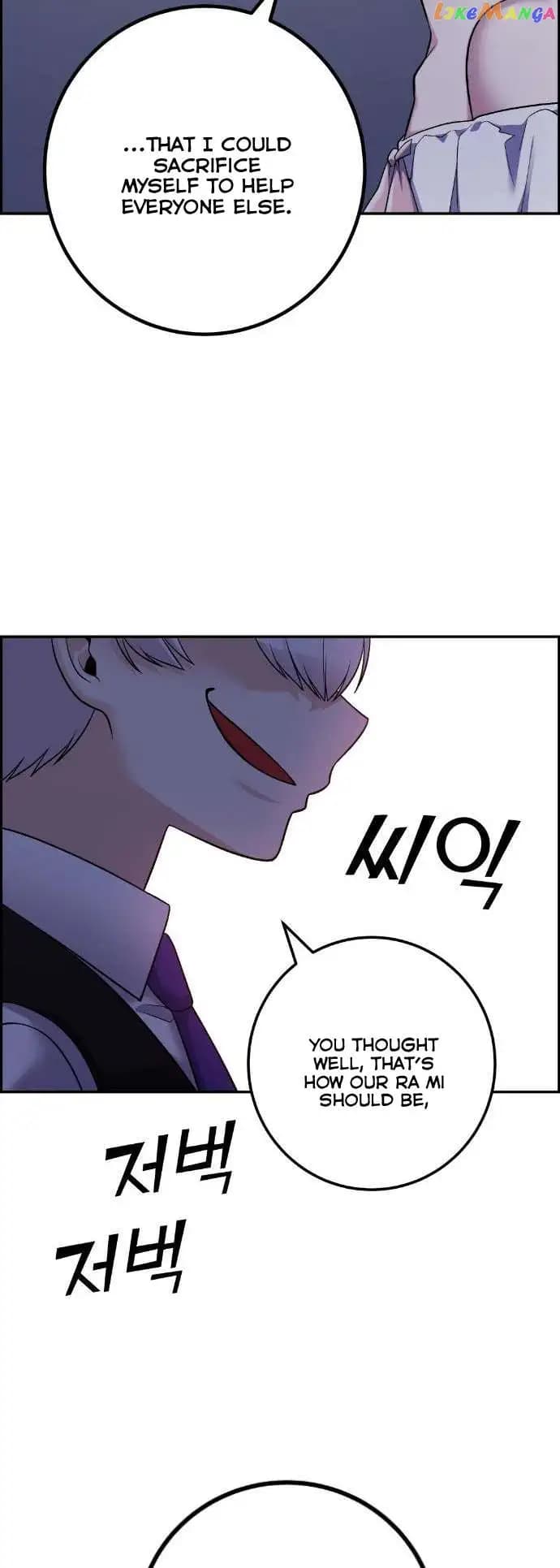 Page https://readmanhwaverse.com/images/webtoon-character-na-kang-lim/chapter-38/015.jpg