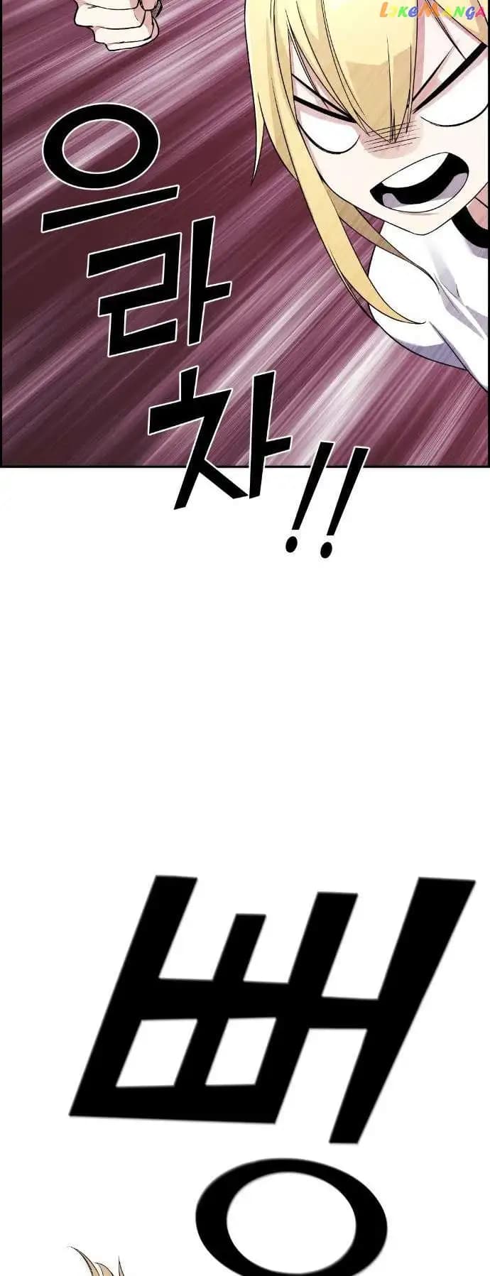 Page https://readmanhwaverse.com/images/webtoon-character-na-kang-lim/chapter-38/088.jpg