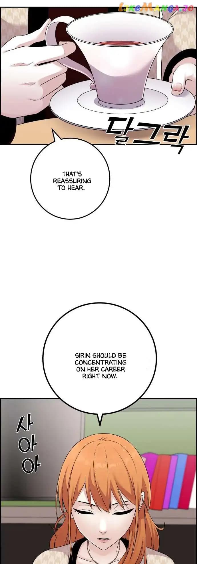 Page https://readmanhwaverse.com/images/webtoon-character-na-kang-lim/chapter-41/052.jpg