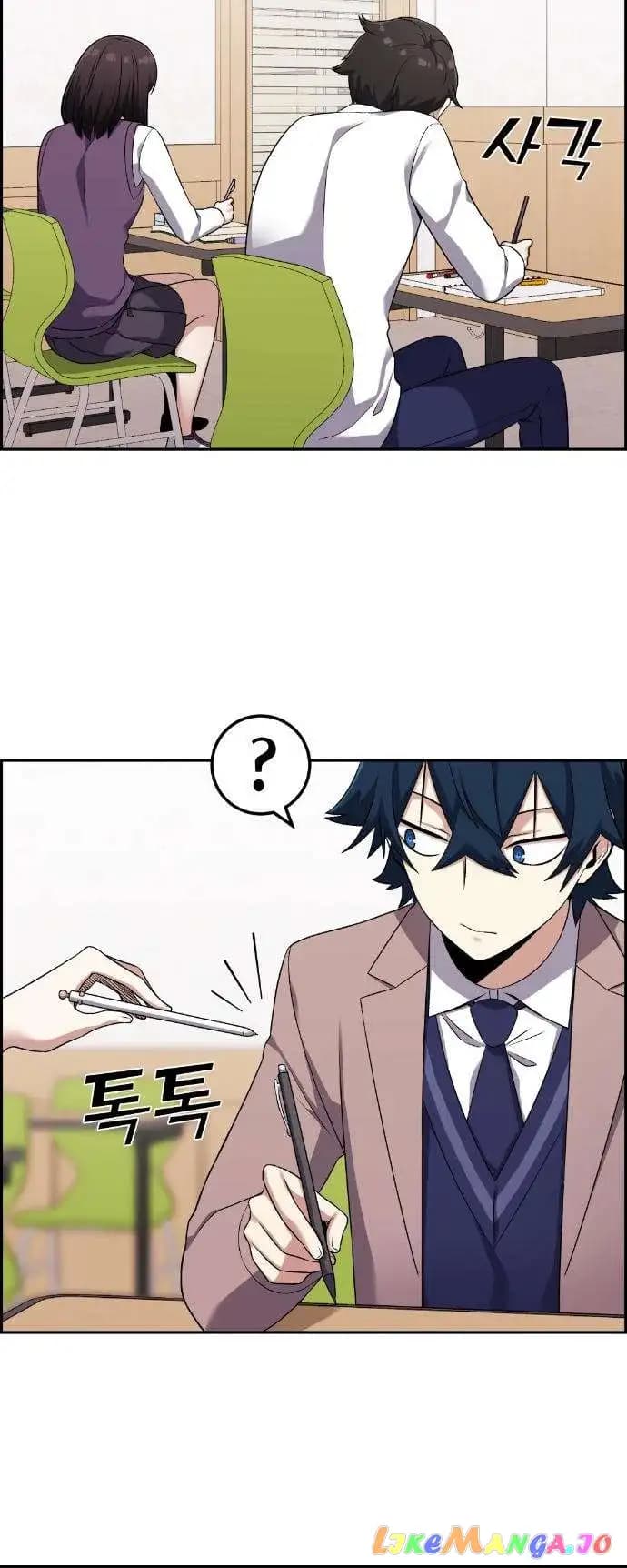 Page https://readmanhwaverse.com/images/webtoon-character-na-kang-lim/chapter-43/022.jpg