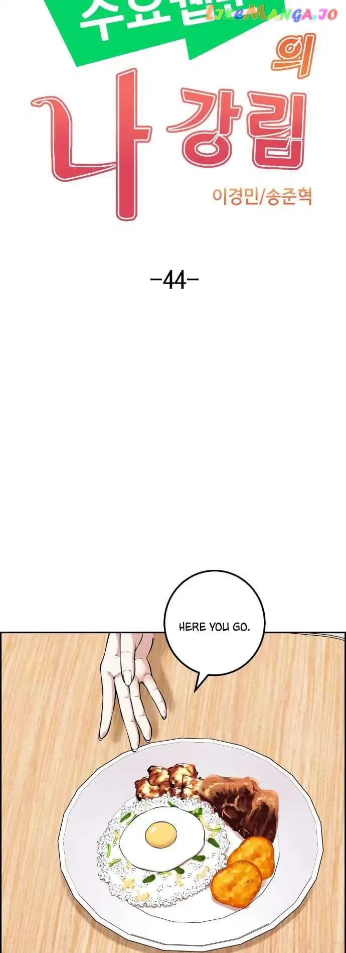 Page https://readmanhwaverse.com/images/webtoon-character-na-kang-lim/chapter-44/015.jpg