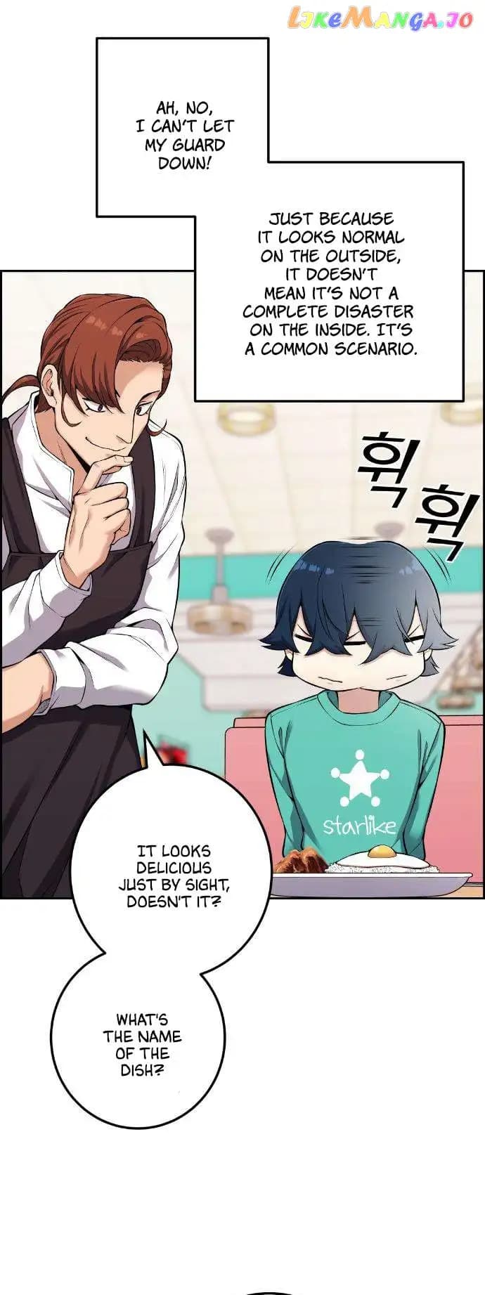 Page https://readmanhwaverse.com/images/webtoon-character-na-kang-lim/chapter-44/017.jpg