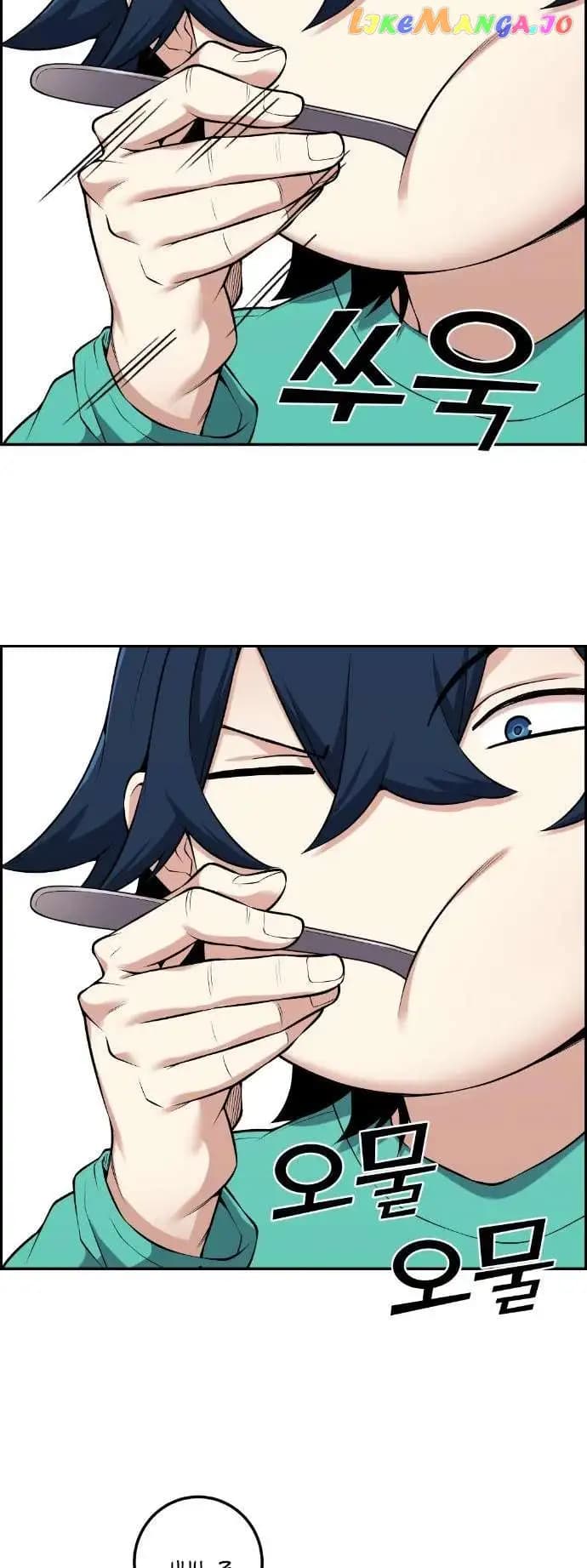 Page https://readmanhwaverse.com/images/webtoon-character-na-kang-lim/chapter-44/020.jpg