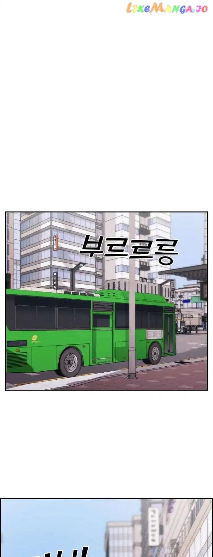 Page https://readmanhwaverse.com/images/webtoon-character-na-kang-lim/chapter-44/046.jpg