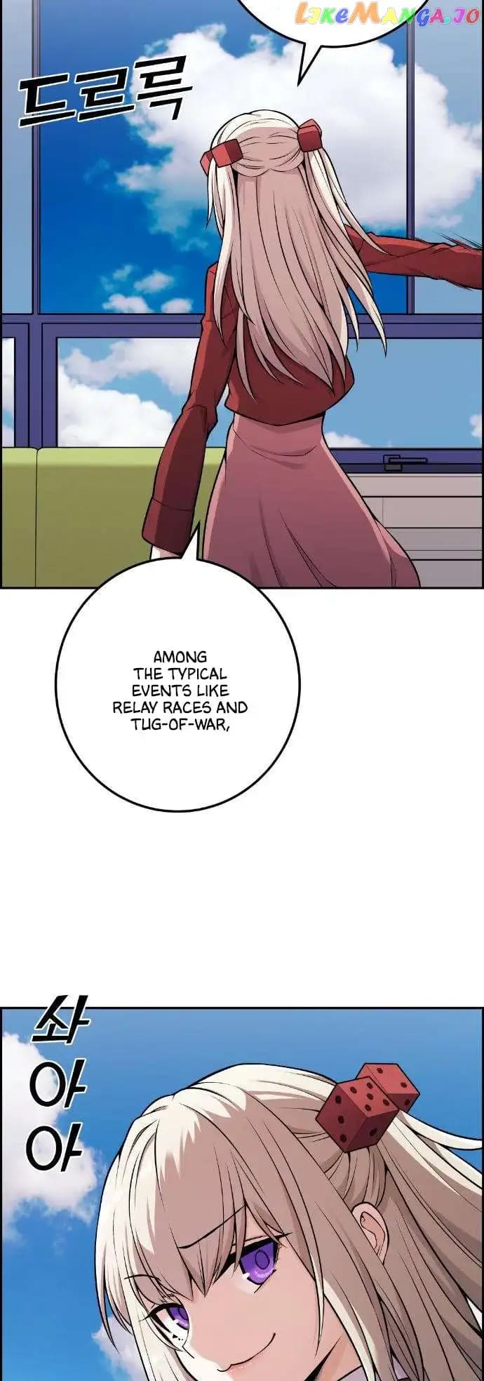 Page https://readmanhwaverse.com/images/webtoon-character-na-kang-lim/chapter-45/044.jpg