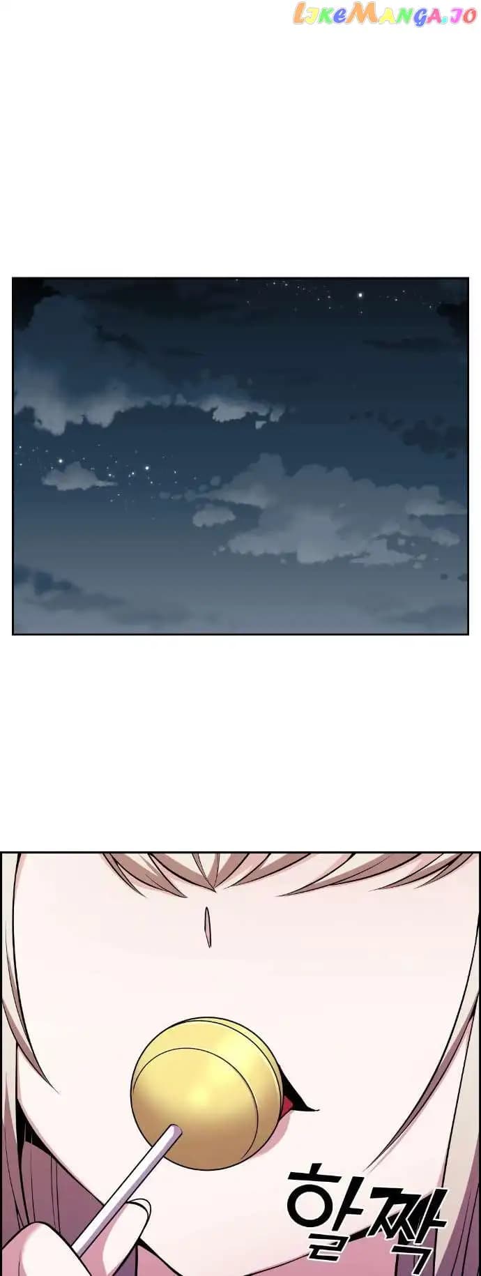 Page https://readmanhwaverse.com/images/webtoon-character-na-kang-lim/chapter-46/046.jpg