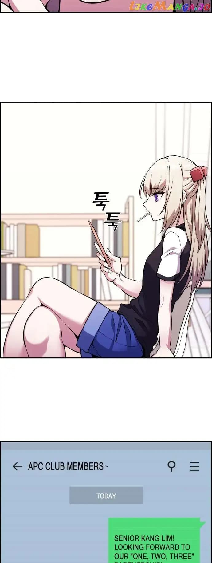 Page https://readmanhwaverse.com/images/webtoon-character-na-kang-lim/chapter-46/047.jpg