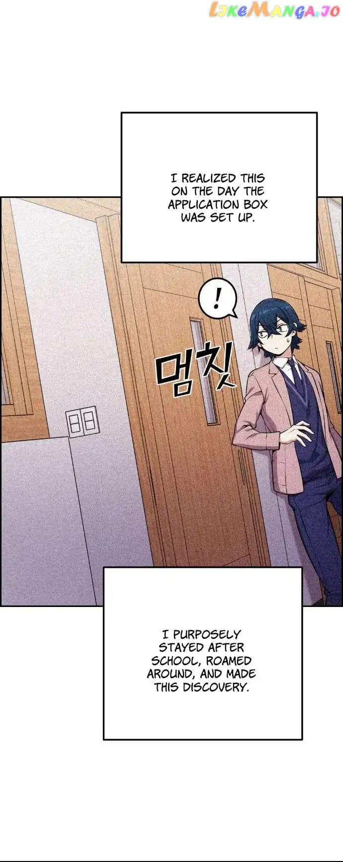 Page https://readmanhwaverse.com/images/webtoon-character-na-kang-lim/chapter-48/016.jpg