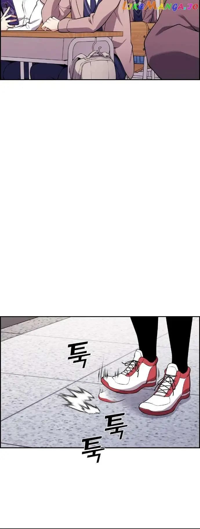 Page https://readmanhwaverse.com/images/webtoon-character-na-kang-lim/chapter-48/058.jpg