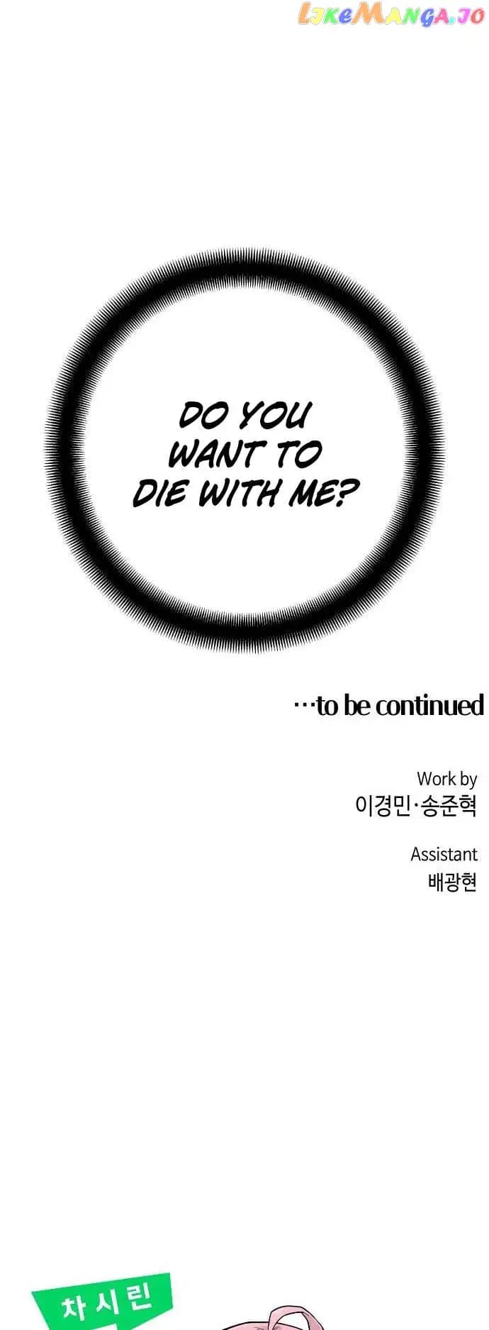 Page https://readmanhwaverse.com/images/webtoon-character-na-kang-lim/chapter-48/070.jpg
