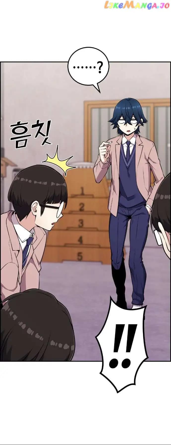 Page https://readmanhwaverse.com/images/webtoon-character-na-kang-lim/chapter-50/015.jpg