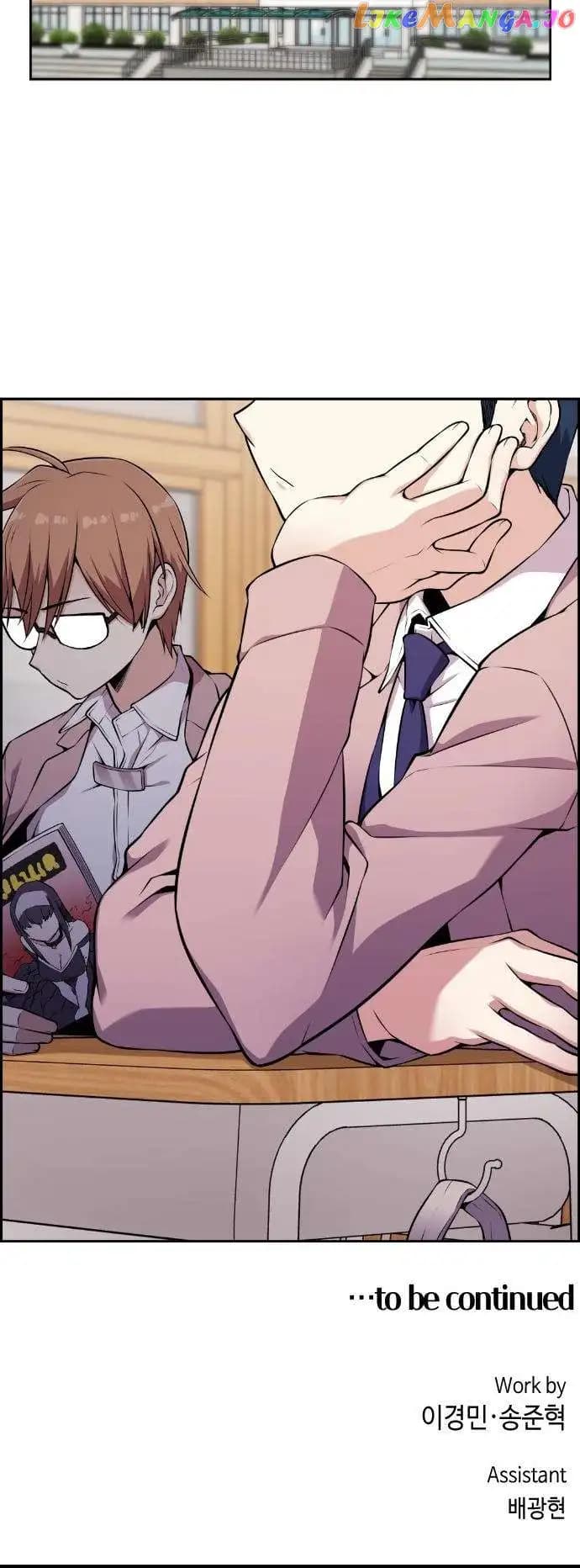 Page https://readmanhwaverse.com/images/webtoon-character-na-kang-lim/chapter-50/076.jpg
