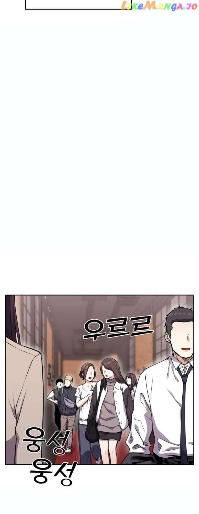 Page https://readmanhwaverse.com/images/webtoon-character-na-kang-lim/chapter-52/033.jpg