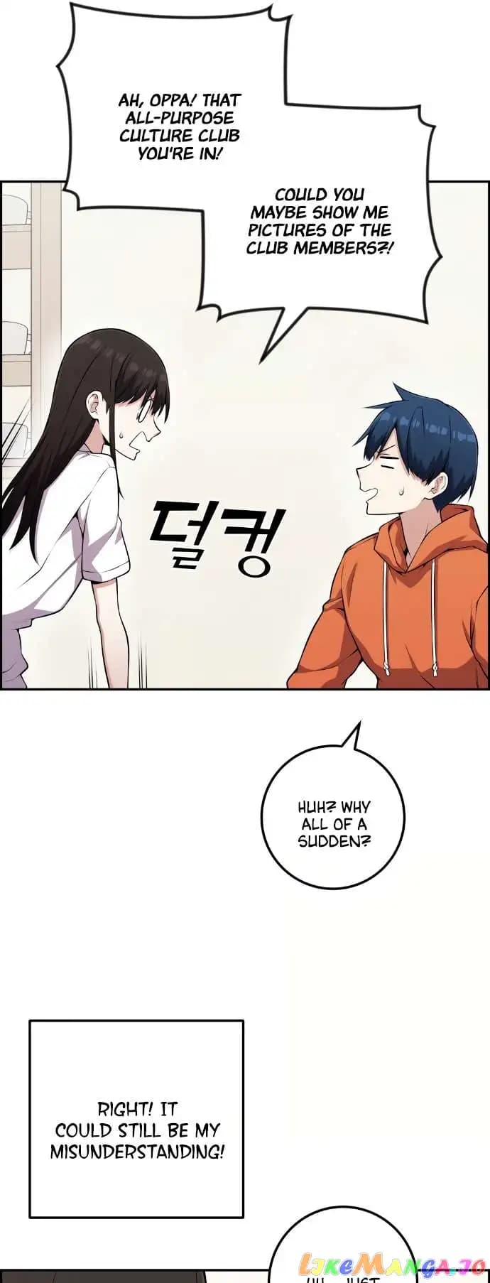 Page https://readmanhwaverse.com/images/webtoon-character-na-kang-lim/chapter-57/009.jpg