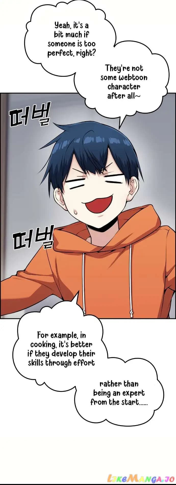 Page https://readmanhwaverse.com/images/webtoon-character-na-kang-lim/chapter-57/026.jpg