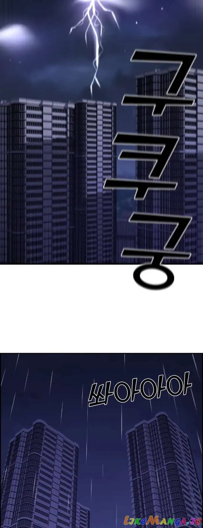 Page https://readmanhwaverse.com/images/webtoon-character-na-kang-lim/chapter-57/034.jpg
