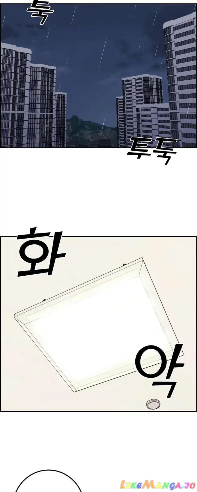Page https://readmanhwaverse.com/images/webtoon-character-na-kang-lim/chapter-57/063.jpg
