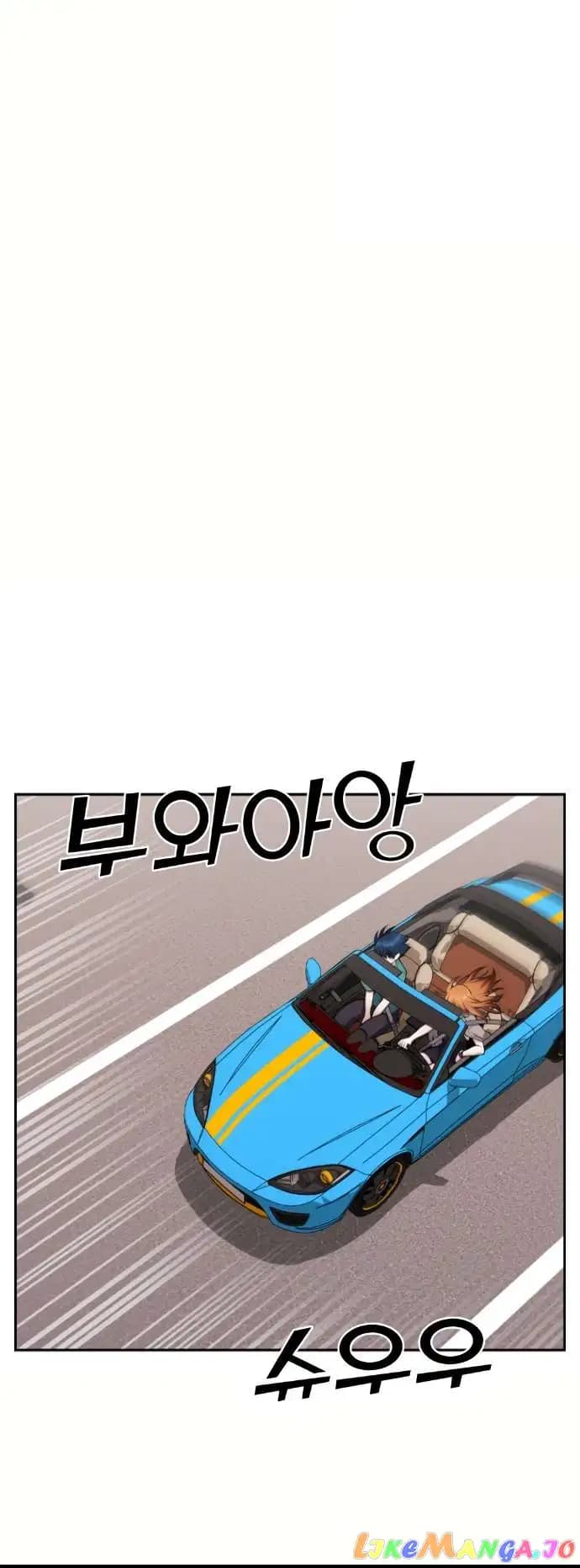 Page https://readmanhwaverse.com/images/webtoon-character-na-kang-lim/chapter-58/014.jpg
