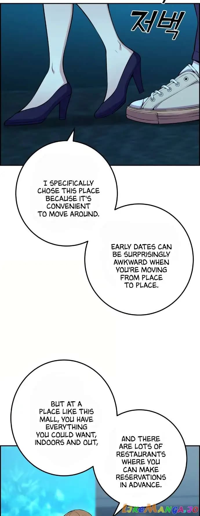 Page https://readmanhwaverse.com/images/webtoon-character-na-kang-lim/chapter-58/044.jpg