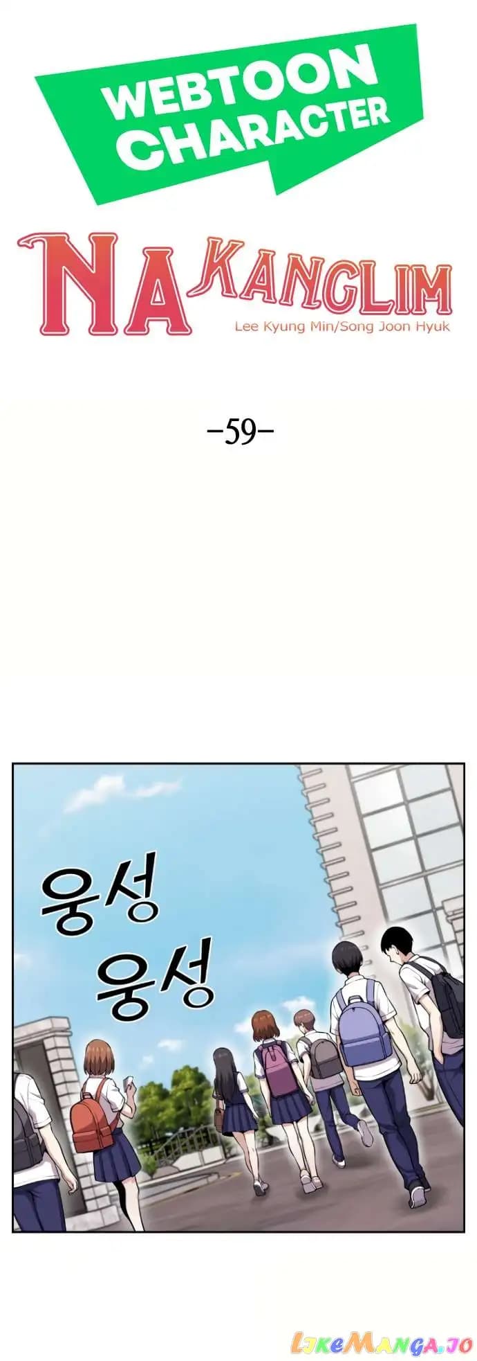 Page https://readmanhwaverse.com/images/webtoon-character-na-kang-lim/chapter-59/007.jpg