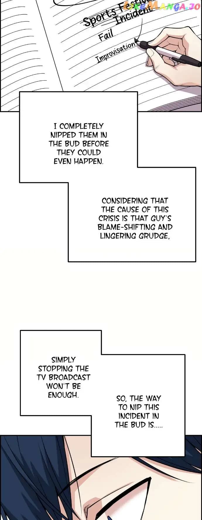 Page https://readmanhwaverse.com/images/webtoon-character-na-kang-lim/chapter-60/048.jpg