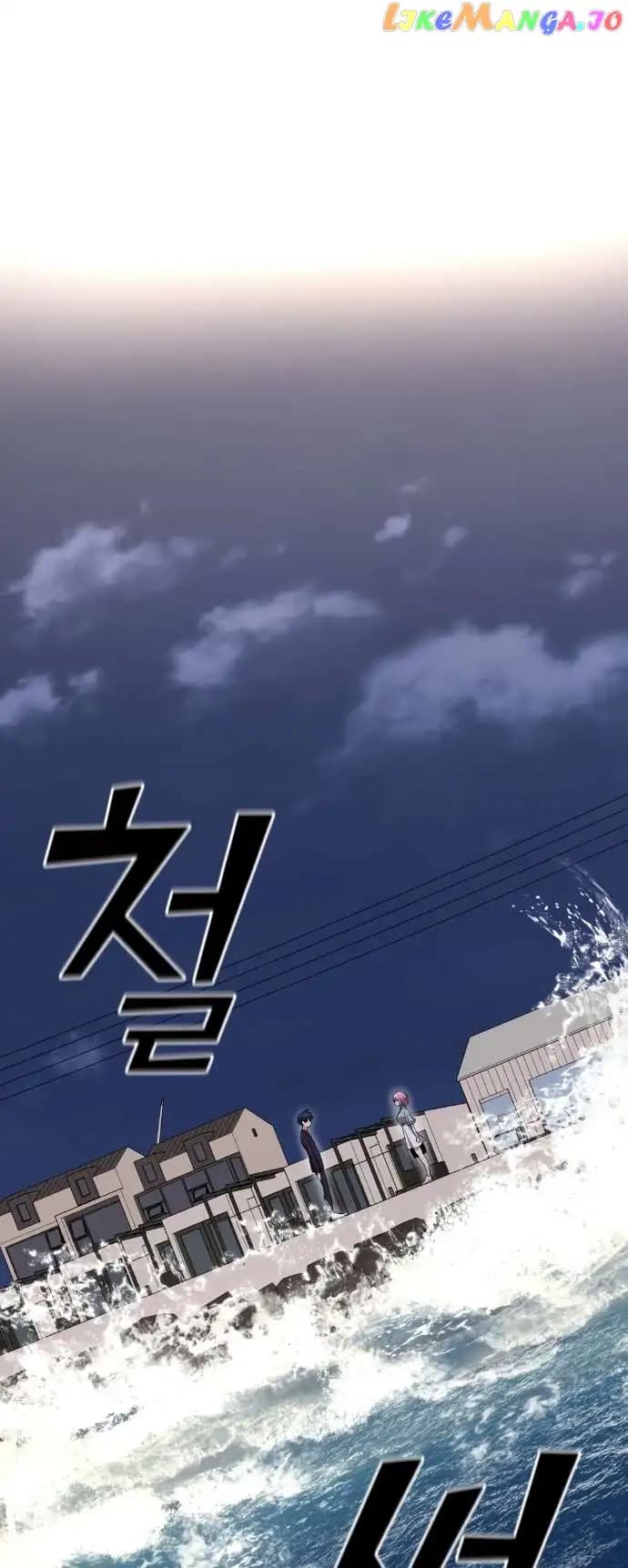 Page https://readmanhwaverse.com/images/webtoon-character-na-kang-lim/chapter-61/017.jpg