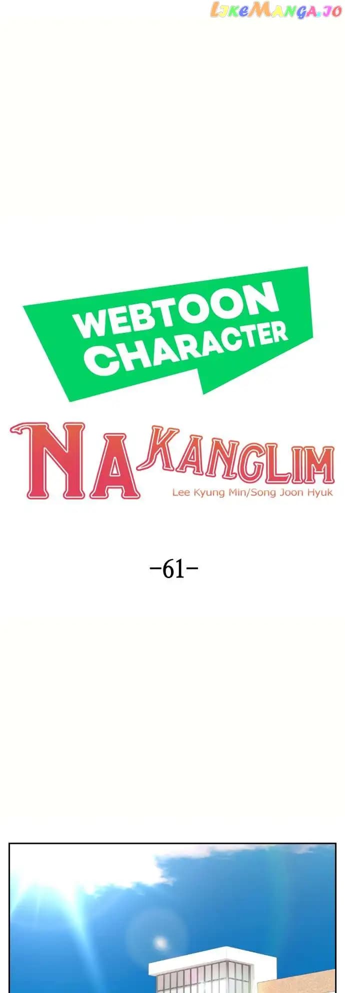 Page https://readmanhwaverse.com/images/webtoon-character-na-kang-lim/chapter-61/024.jpg