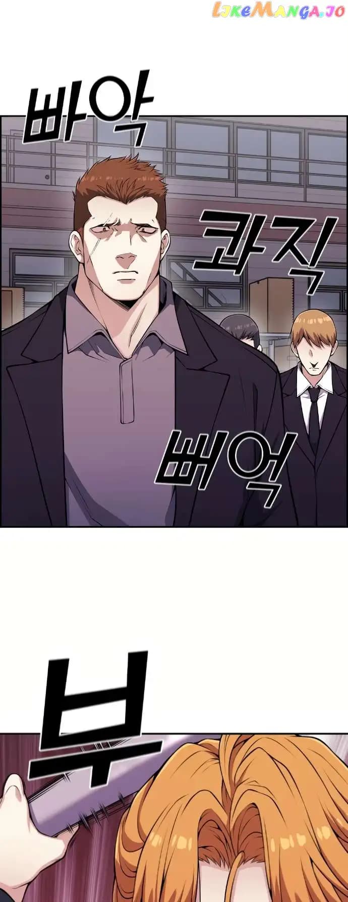 Page https://readmanhwaverse.com/images/webtoon-character-na-kang-lim/chapter-63/042.jpg