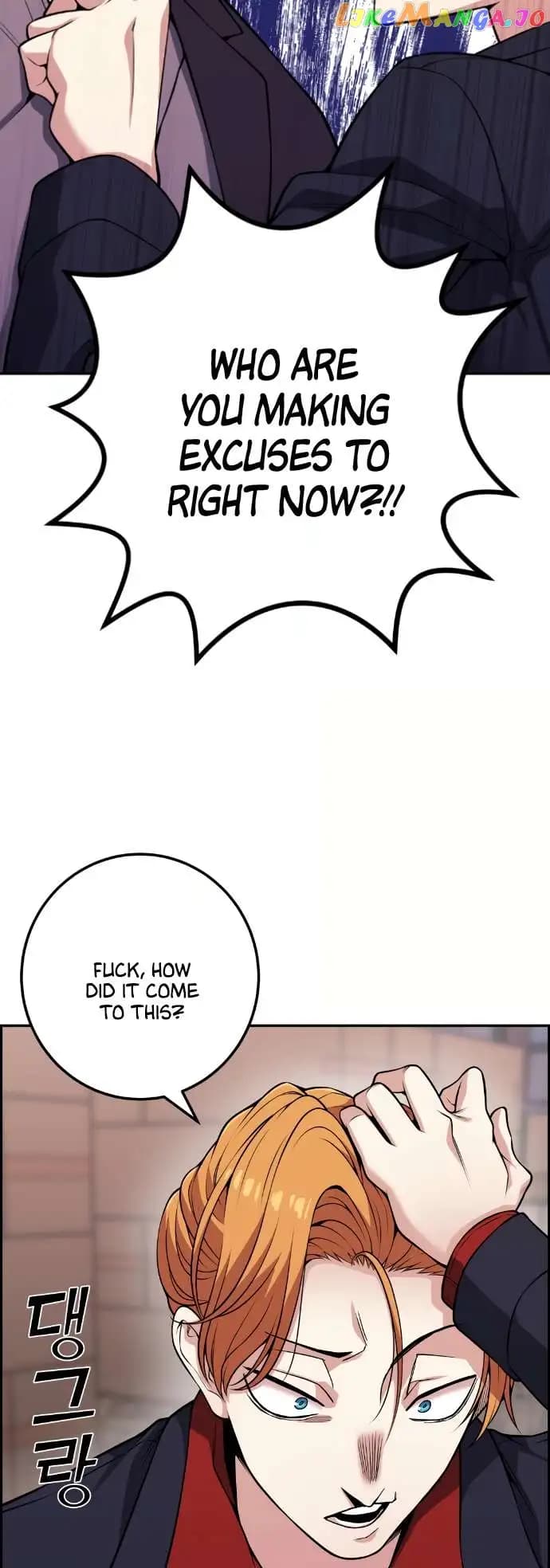 Page https://readmanhwaverse.com/images/webtoon-character-na-kang-lim/chapter-63/057.jpg