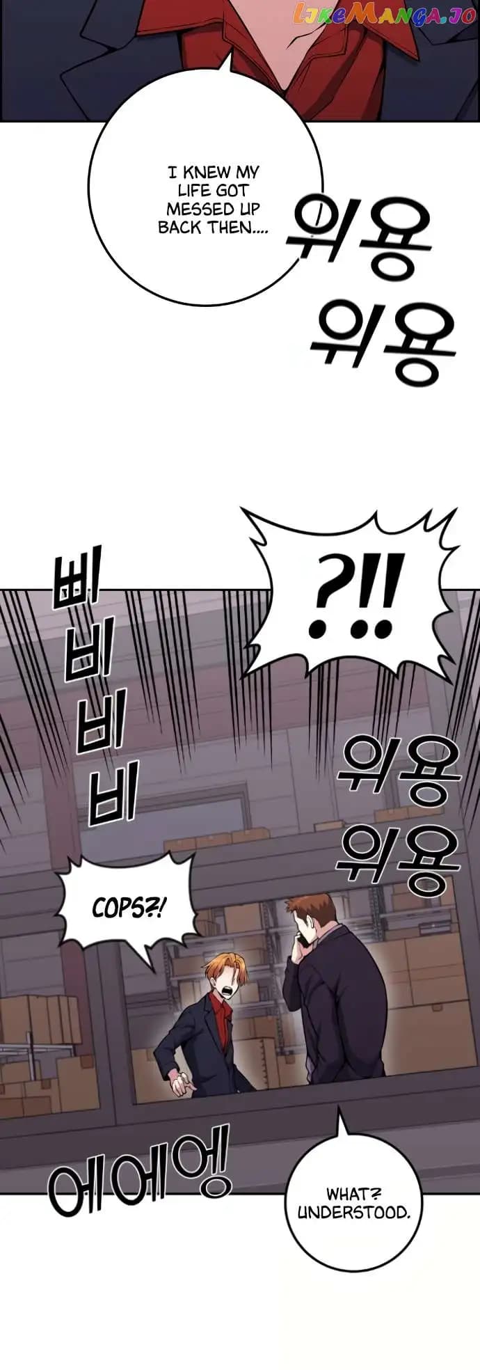 Page https://readmanhwaverse.com/images/webtoon-character-na-kang-lim/chapter-63/058.jpg
