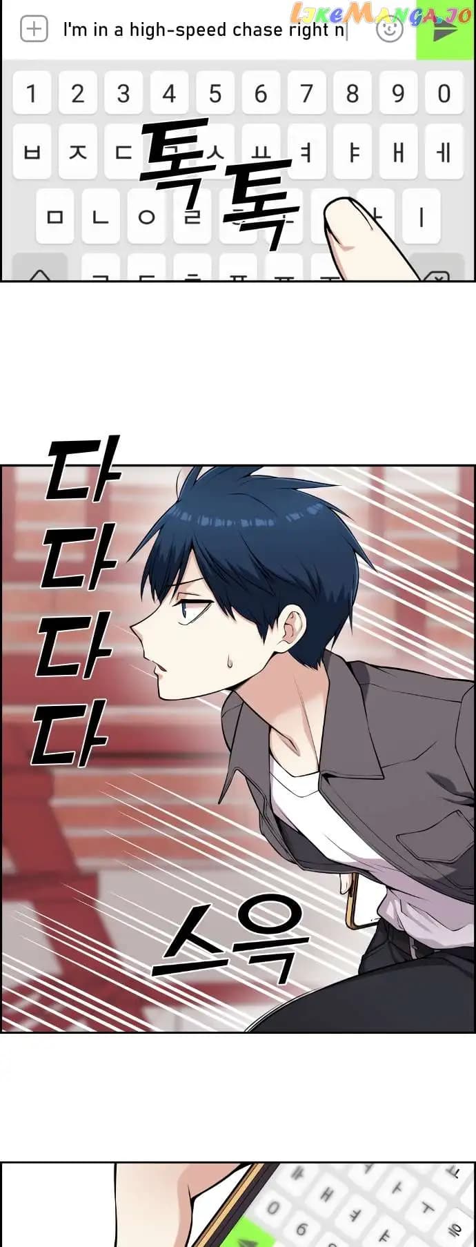 Page https://readmanhwaverse.com/images/webtoon-character-na-kang-lim/chapter-64/041.jpg