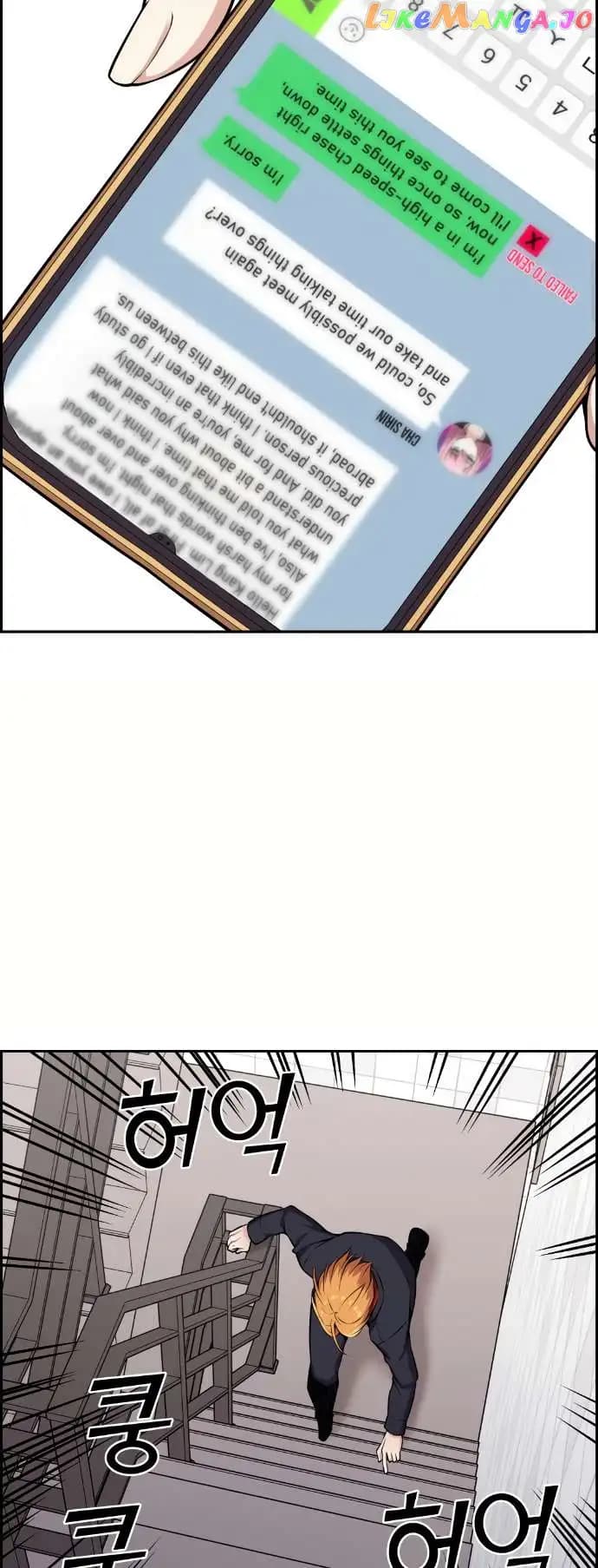 Page https://readmanhwaverse.com/images/webtoon-character-na-kang-lim/chapter-64/042.jpg
