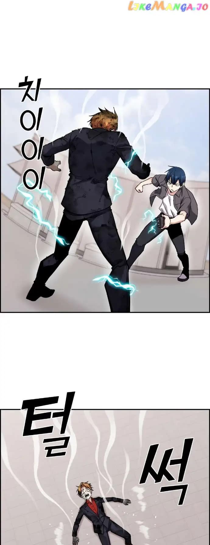Page https://readmanhwaverse.com/images/webtoon-character-na-kang-lim/chapter-65/002.jpg