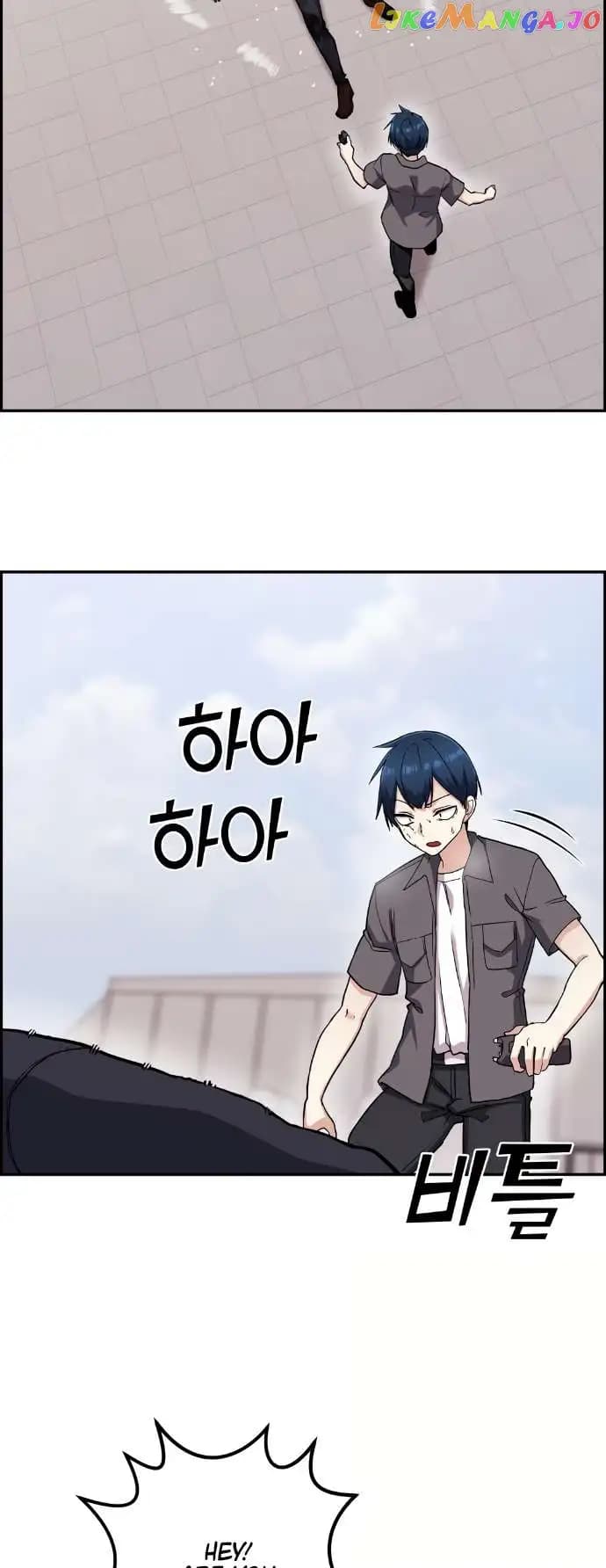 Page https://readmanhwaverse.com/images/webtoon-character-na-kang-lim/chapter-65/003.jpg