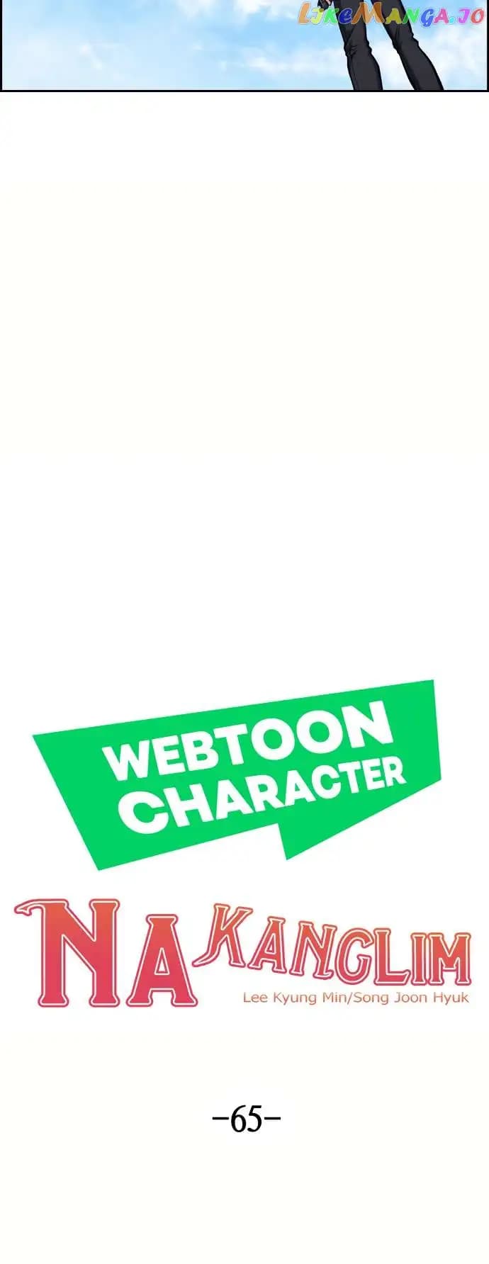 Page https://readmanhwaverse.com/images/webtoon-character-na-kang-lim/chapter-65/005.jpg