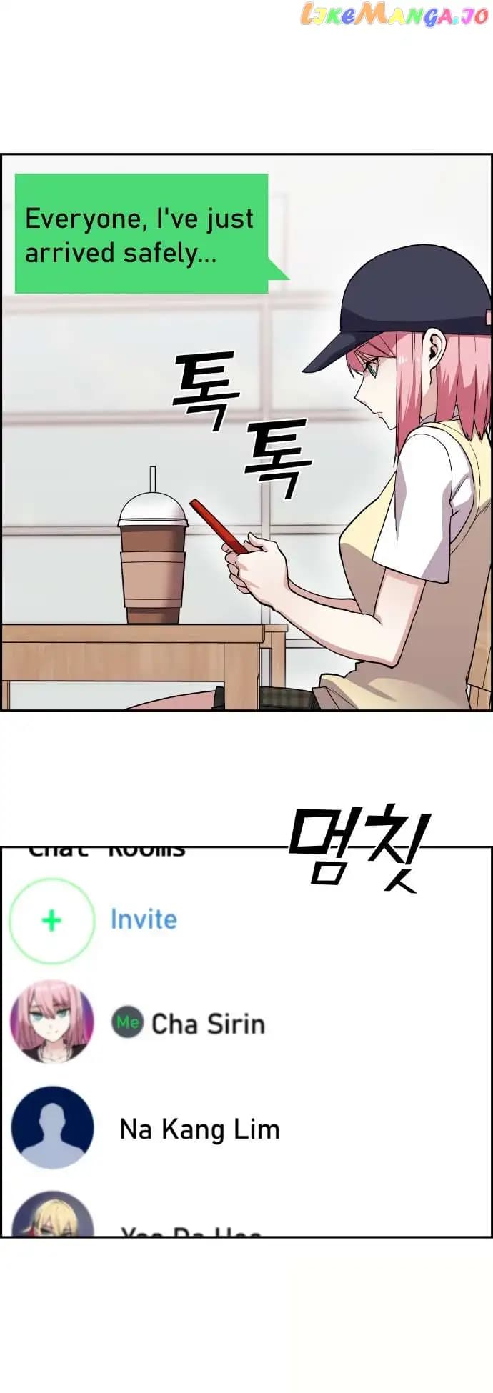 Page https://readmanhwaverse.com/images/webtoon-character-na-kang-lim/chapter-65/031.jpg
