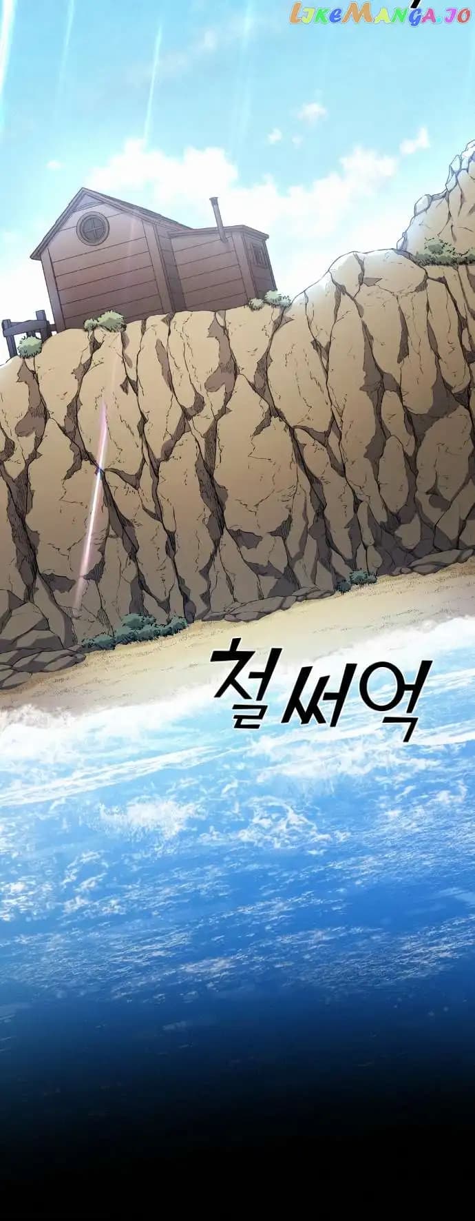 Page https://readmanhwaverse.com/images/webtoon-character-na-kang-lim/chapter-65/071.jpg