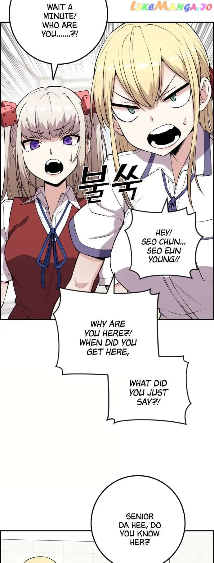 Page https://readmanhwaverse.com/images/webtoon-character-na-kang-lim/chapter-67/005.jpg