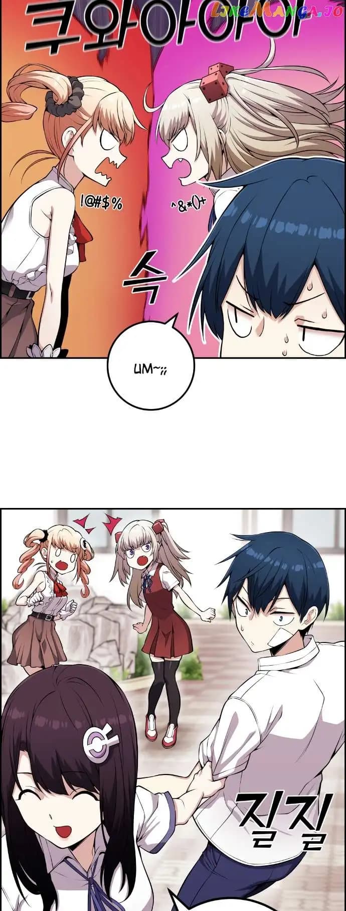 Page https://readmanhwaverse.com/images/webtoon-character-na-kang-lim/chapter-68/015.jpg