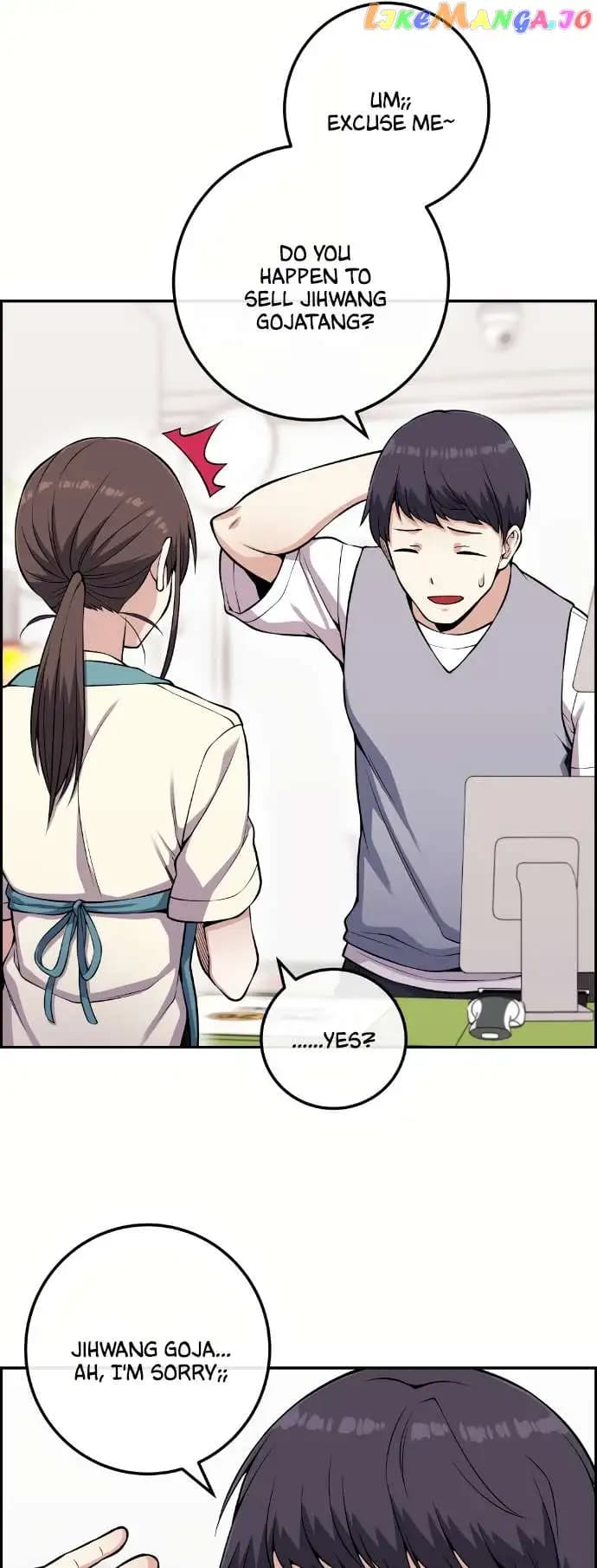 Page https://readmanhwaverse.com/images/webtoon-character-na-kang-lim/chapter-72/009.jpg